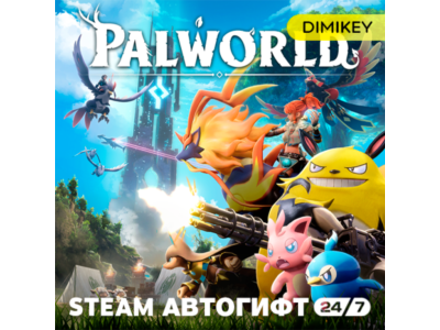 🟨 Palworld Автогифт RU/UA/CIS