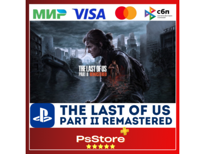 🔴The Last of Us Part 2 Remastered🎮 TR|UA PS5🔴PS