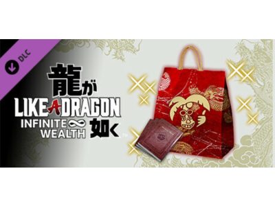 Like a Dragon: Infinite Wealth набор для повышения профессионального ранга большой RU