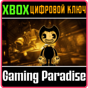 ❗BENDY AND THE INK MACHINE🔑XBOX ONE/X|S❗КЛЮЧ❗