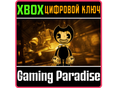❗BENDY AND THE INK MACHINE🔑XBOX ONE/X|S❗КЛЮЧ❗