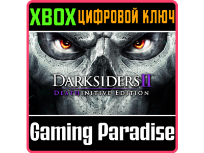 ❗DARKSIDERS II DEATHINITIVE EDITION❗XBOX ONE/X|S🔑КЛЮЧ