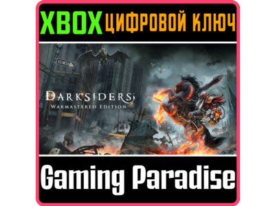 ❗DARKSIDERS WARMASTERED EDITION❗XBOX ONE/X|S🔑KEY❗