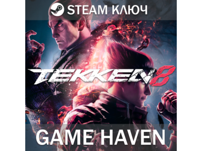 Tekken 8 💳 0% 🔑 Steam Key RU+CIS
