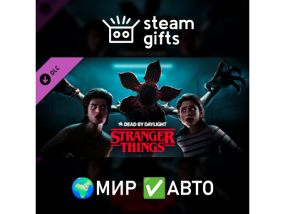 DLC DbD - Stranger Things Chapter ROW AUTO