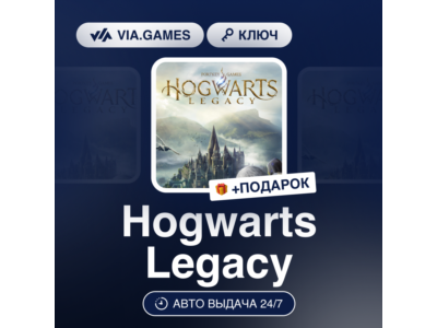 🌛 Hogwarts Legacy 🌚 Steam Key 🌠 EU