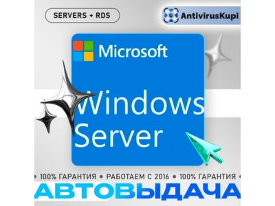 Windows Server Standard / Essentials / Datacenter / RDS