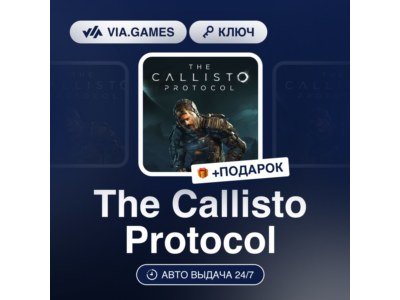 🎀 The Callisto Protocol 🌈 Steam Key 🎀 Worldwide