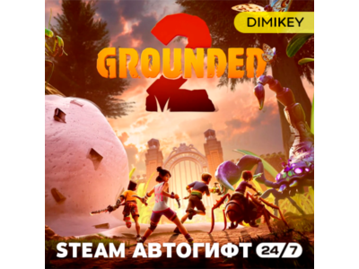 🟨 Grounded 2 Автогифт RU/UA/CIS