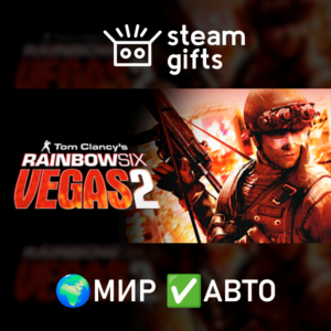 Tom Clancy's Rainbow Six Vegas 2 ROW AUTO