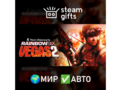 Tom Clancy's Rainbow Six Vegas 2 ROW AUTO