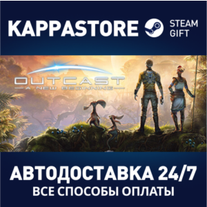Outcast - A New Beginning⚡AUTODELIVERY Steam Russia