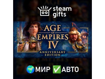 Age of Empires IV: Digital Deluxe Edition ROW AUTO