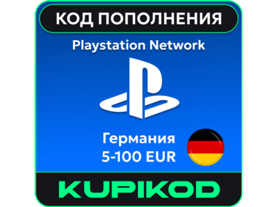 💥Пополнение PlayStation PSN карта EUR💥 ВСЕ НОМИНАЛЫ