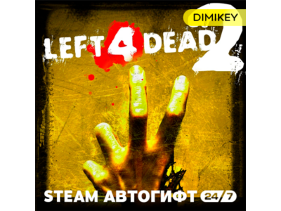 🟨 Left 4 Dead 2 Autogift RU