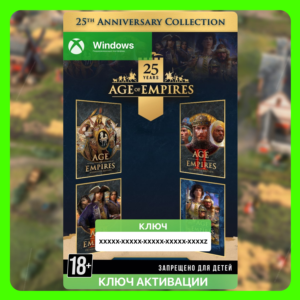 ✅Ключ Коллекция в честь 25-летия Age of Empires (ПК)