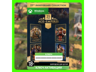 ✅Ключ Коллекция в честь 25-летия Age of Empires (ПК)