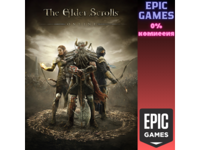 The Elder Scrolls Online ПК ЭПИК ГЕЙМС