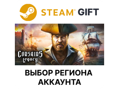 Corsairs Legacy - Pirate Action RPG & Sea Battles✅Steam