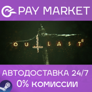 ⚡️Outlast 2
