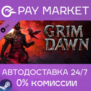 ⚡️Grim Dawn - Steam Loyalist Upgrade