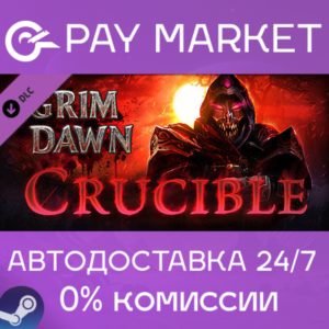 ⚡️Grim Dawn - Crucible Mode DLC