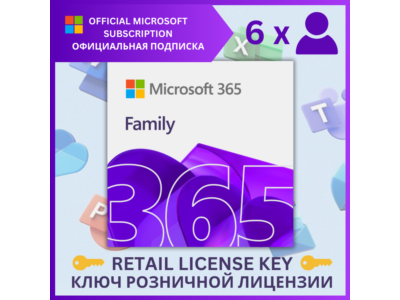 ✅MICROSOFT OFFICE 365 ДЛЯ СЕМЬИ🌍ОФИЦИАЛЬНО🔑15 МЕСЯЦЕВ