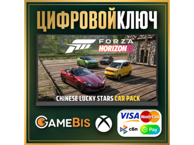 🟢 FORZA HORIZON 5 Chinese Lucky Stars Car Pack XBOX PC