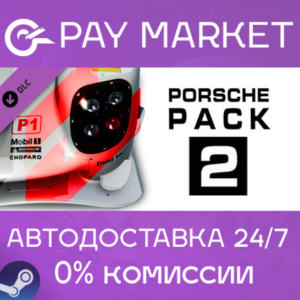 ⚡️Gift Russia - Assetto Corsa Porsche Pack II | AUTO