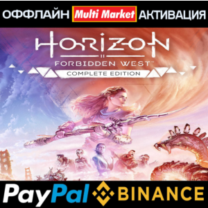 HORIZON FORBIDDEN WEST™ COMPLETE EDITION STEAM