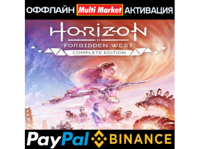HORIZON FORBIDDEN WEST™ COMPLETE EDITION STEAM 🅿️ 𝗣𝐀𝐘𝗣𝐀𝐋