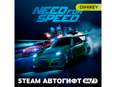 🟨 Need for Speed Deluxe Edition Автогифт RU/KZ/UA
