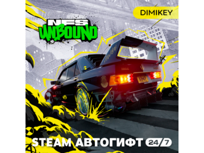🟨 Need for Speed Unbound Autogift RU/KZ/UA