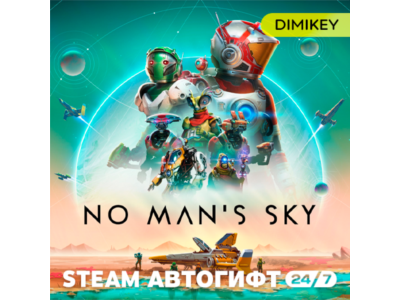 🟨 No Man&acute;s Sky Автогифт RU/UA/CIS