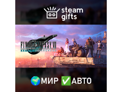 FINAL FANTASY VII REMAKE INTERGRADE МИР АВТО