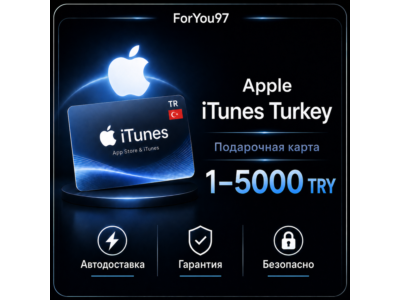 🍏ПОДАРОЧНАЯ КАРТА APPLE ITUNES 10-5000 TL✦TR✦ТУРЦИЯ🔑