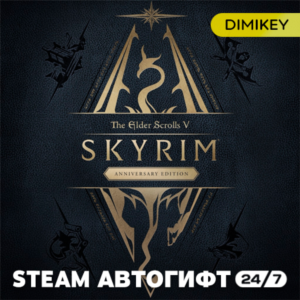 🟨 The Elder Scrolls V: Skyrim Anniversary Edition Autogift RU/KZ/UA/CIS