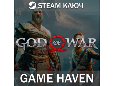 God of War 🔑 Steam 0% СНГ БЕЗ РФ и РБ