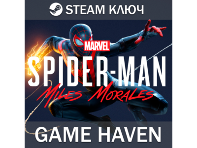 Marvel’s Spider-Man: Miles Morales💳0%🔑Steam CIS NO RU