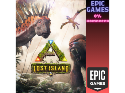 ARK Lost Island PC EPIC GAMES EGS
