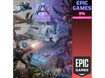 ARK Genesis Season Pass PC EPIC GAMES EGS