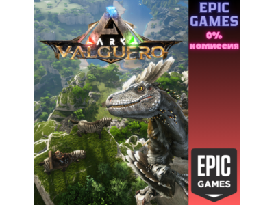 ARK Valguero PC EPIC GAMES EGS