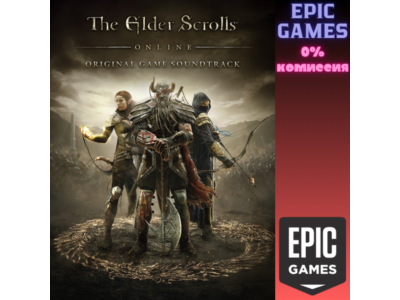 The Elder Scrolls Online - Soundtrack PC EPIC GAMES EGS
