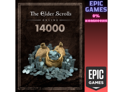 The Elder Scrolls Online: 14 000 крон ПК EPIC GAMES EGS PC ЭПИК ГЕЙМС ЕГС