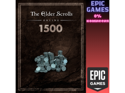 The Elder Scrolls Online: 1 500 крон ПК EPIC GAMES EGS PC ЭПИК ГЕЙМС ЕГС