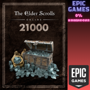 The Elder Scrolls Online: 21000 Crowns PC EPIC GAMES EGS
