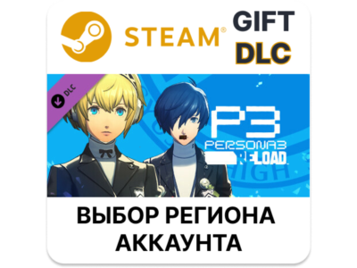 Persona 3 Reload - Persona 5 Royal Shujin Academy Costu