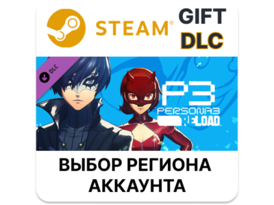 Persona 3 Reload - Persona 5 Royal Phantom Thieves Cost