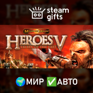 Might & Magic V Tribes of the East МИР АВТО
