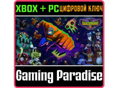 ❗GUACAMELEE! 2 COMPLETE❗XBOX ONE/X|S+PC🔑KEY❗